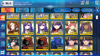 [JP] FGO Lilith rider summer Merlin Skadi Muramasa Shiki Hokusai ++ Fate Grand Order starter account-Mobile Games Starter