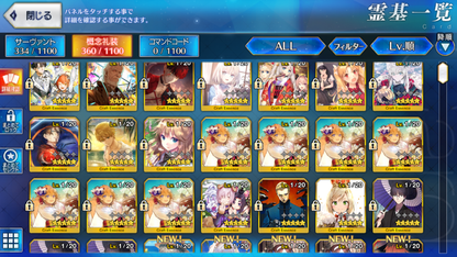 [JP] FGO Lilith rider summer Merlin Skadi Muramasa Shiki Hokusai ++ Fate Grand Order starter account-Mobile Games Starter