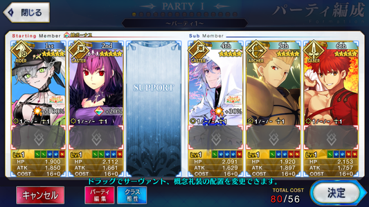 [JP] FGO Lilith rider summer Merlin Skadi Muramasa Shiki Hokusai ++ Fate Grand Order starter account-Mobile Games Starter