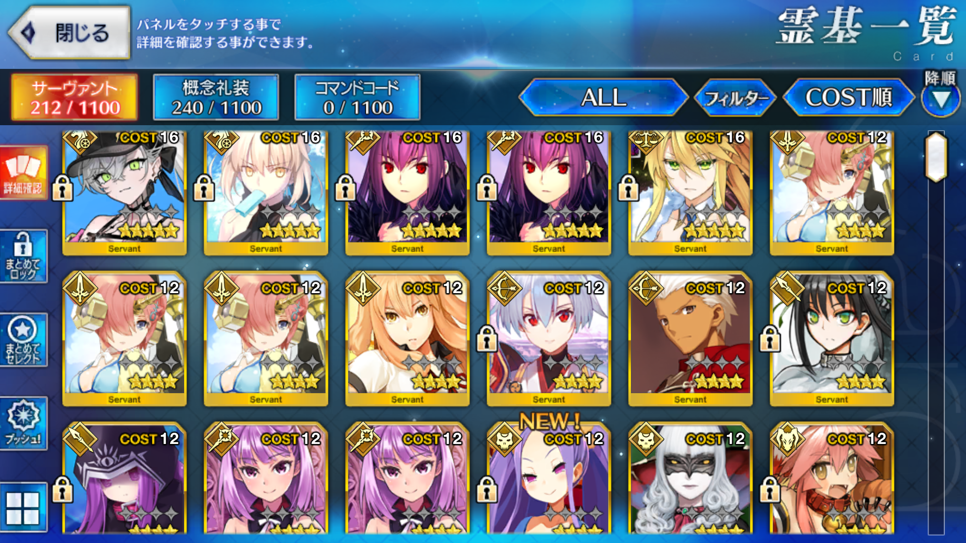 [JP] FGO Lilith rider summer Skadi + Artoria(rider alter + ruler) Fate Grand Order starter account-Mobile Games Starter