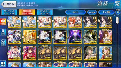 [JP] FGO Lilith rider summer Skadi + Artoria(rider alter + ruler) Fate Grand Order starter account-Mobile Games Starter