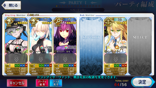[JP] FGO Lilith rider summer Skadi + Artoria(rider alter + ruler) Fate Grand Order starter account-Mobile Games Starter