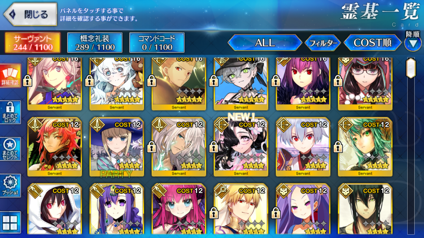 [JP] FGO Lilith rider summer Skadi Gilgamesh Musashi Fate Grand Order starter account-Mobile Games Starter