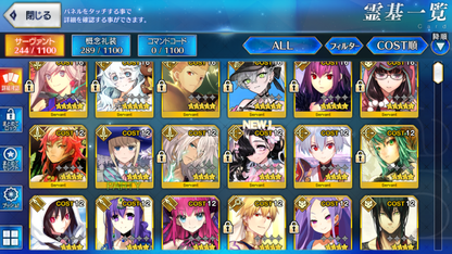 [JP] FGO Lilith rider summer Skadi Gilgamesh Musashi Fate Grand Order starter account-Mobile Games Starter