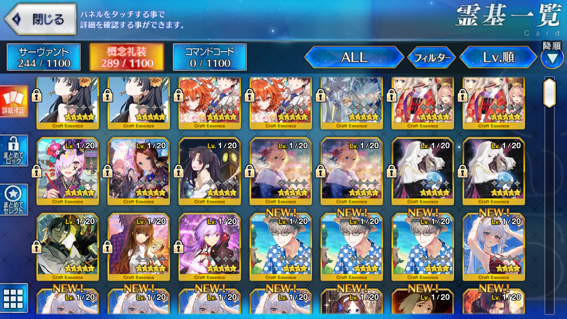 [JP] FGO Lilith rider summer Skadi Gilgamesh Musashi Fate Grand Order starter account-Mobile Games Starter