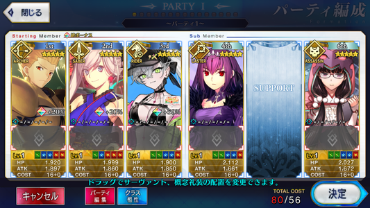 [JP] FGO Lilith rider summer Skadi Gilgamesh Musashi Fate Grand Order starter account-Mobile Games Starter