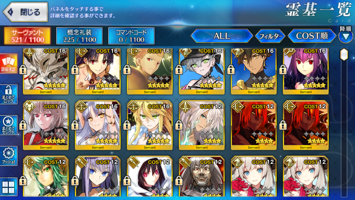 [JP] FGO Lilith rider summer Skadi + Ishtar Gilgamesh Caren Artoria(ruler) Fate Grand Order starter account-Mobile Games Starter