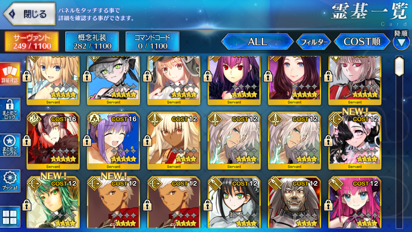 [JP] FGO Lilith rider summer Skadi Jeanne archer BB Artoria Caster Castoria Fate Grand Order starter account-Mobile Games Starter