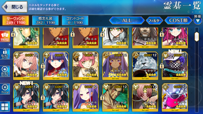 [JP] FGO Lilith rider summer Skadi Jeanne archer BB Artoria Caster Castoria Fate Grand Order starter account-Mobile Games Starter