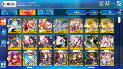 [JP] FGO Lilith rider summer Skadi Jeanne archer BB Artoria Caster Castoria Fate Grand Order starter account-Mobile Games Starter