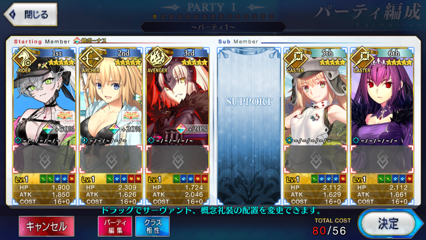 [JP] FGO Lilith rider summer Skadi Jeanne archer BB Artoria Caster Castoria Fate Grand Order starter account-Mobile Games Starter