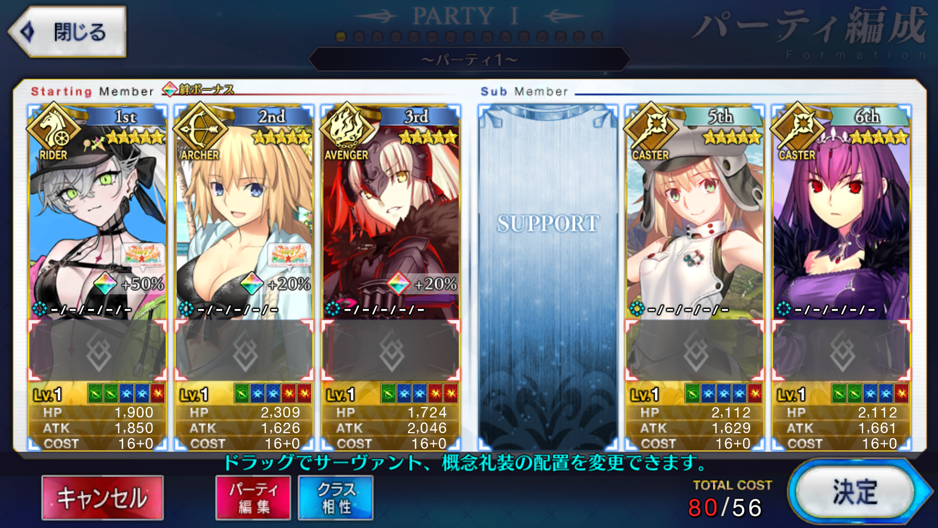 [JP] FGO Lilith rider summer Skadi Jeanne archer BB Artoria Caster Castoria Fate Grand Order starter account-Mobile Games Starter