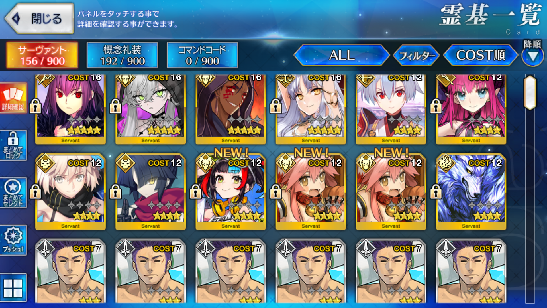 [JP] FGO Lilith Skadi Caren Cu(alter) Fate Grand Order starter account-Mobile Games Starter