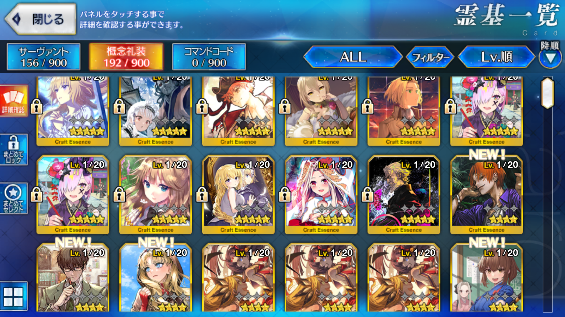 [JP] FGO Lilith Skadi Caren Cu(alter) Fate Grand Order starter account-Mobile Games Starter