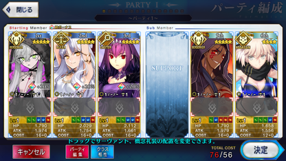 [JP] FGO Lilith Skadi Caren Cu(alter) Fate Grand Order starter account-Mobile Games Starter