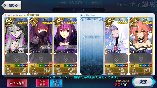 [JP] FGO Lilith Skadi Scathach Merlin Tamamo Fate Grand Order starter account-Mobile Games Starter