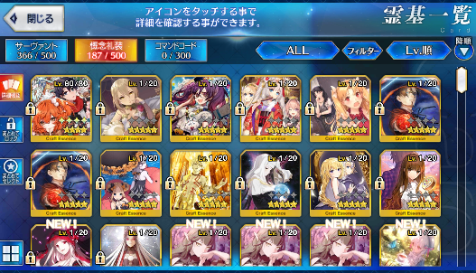 [JP] FGO Meltlilith Kingprotea Murasaki Kama Caren Waver Fate Grand Order starter account-Mobile Games Starter