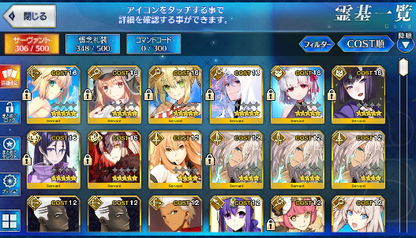 [JP] FGO Merlin Artoria Nero Jeanne Raikou Kama Artoria Caster Castoria Fate Grand Order starter account-Mobile Games Starter