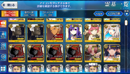 [JP] FGO Merlin Artoria Nero Jeanne Raikou Kama Artoria Caster Castoria Fate Grand Order starter account-Mobile Games Starter