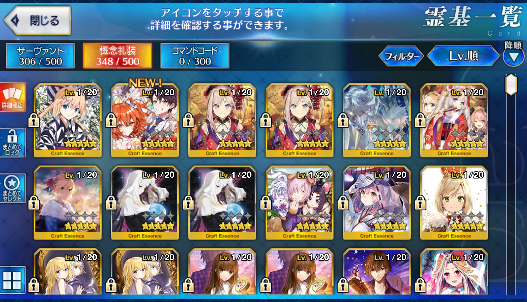 [JP] FGO Merlin Artoria Nero Jeanne Raikou Kama Artoria Caster Castoria Fate Grand Order starter account-Mobile Games Starter