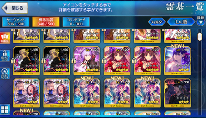 [JP] FGO Merlin Artoria Nero Jeanne Raikou Kama Artoria Caster Castoria Fate Grand Order starter account-Mobile Games Starter