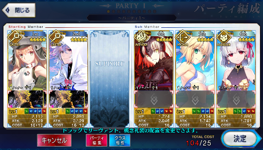 [JP] FGO Merlin Artoria Nero Jeanne Raikou Kama Artoria Caster Castoria Fate Grand Order starter account-Mobile Games Starter