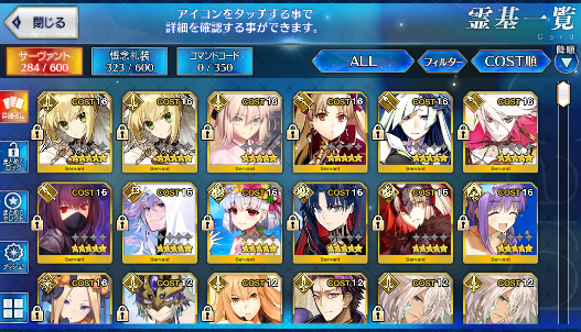 [JP] FGO Merlin Jeanne Space Ishtar BB Kama Okita Nero Brynhildr Fate Grand Order starter account-Mobile Games Starter