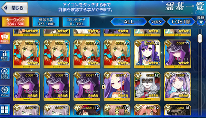 [JP] FGO Merlin Jeanne Space Ishtar BB Kama Okita Nero Brynhildr Fate Grand Order starter account-Mobile Games Starter