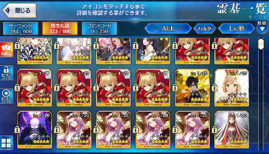 [JP] FGO Merlin Jeanne Space Ishtar BB Kama Okita Nero Brynhildr Fate Grand Order starter account-Mobile Games Starter