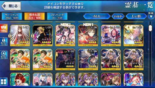 [JP] FGO Merlin Jeanne Space Ishtar BB Kama Okita Nero Brynhildr Fate Grand Order starter account-Mobile Games Starter