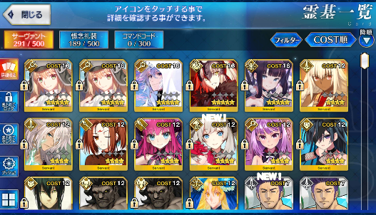 [JP] FGO Merlin Jeanne(alter) Artoria Caster Castoria Yang Guifei Fate Grand Order starter account-Mobile Games Starter