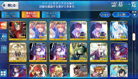 [JP] FGO Merlin Jeanne(alter) Artoria Caster Castoria Yang Guifei Fate Grand Order starter account-Mobile Games Starter