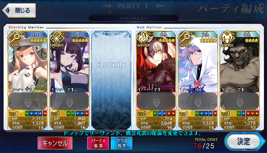 [JP] FGO Merlin Jeanne(alter) Artoria Caster Castoria Yang Guifei Fate Grand Order starter account-Mobile Games Starter