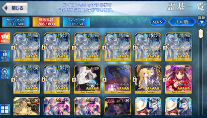 [JP] FGO Merlin Jeanne(alter) Morgan Koyanskaya + 1000-1200SQ Fate Grand Order endgame quartz account-Mobile Games Starter