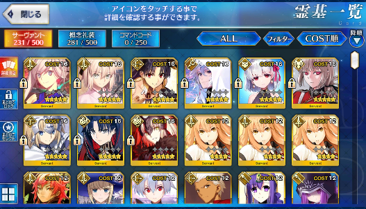 [JP] FGO Merlin Jeanne(alter) Space Ishtar/double Kama Okita Fate Grand Order starter account-Mobile Games Starter