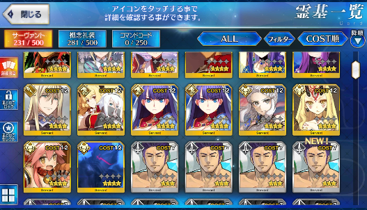 [JP] FGO Merlin Jeanne(alter) Space Ishtar/double Kama Okita Fate Grand Order starter account-Mobile Games Starter