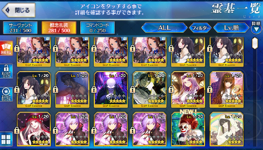 [JP] FGO Merlin Jeanne(alter) Space Ishtar/double Kama Okita Fate Grand Order starter account-Mobile Games Starter