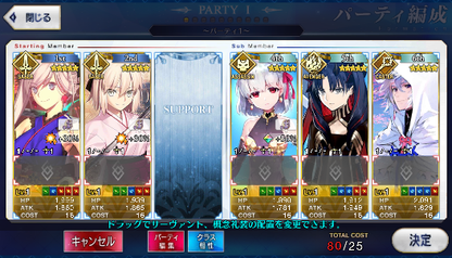 [JP] FGO Merlin Jeanne(alter) Space Ishtar/double Kama Okita Fate Grand Order starter account-Mobile Games Starter