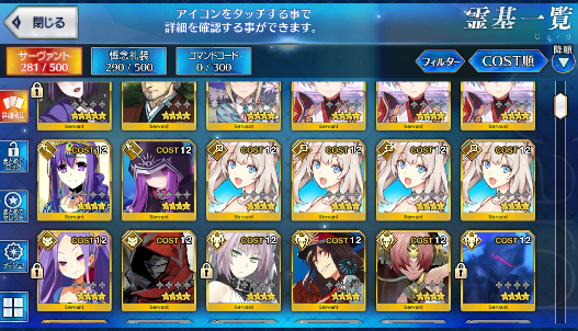 [JP] FGO Merlin Musashi Nero Artoria Muramasa Artoria Caster Castoria Fate Grand Order starter account-Mobile Games Starter