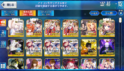 [JP] FGO Merlin Musashi Nero Artoria Muramasa Artoria Caster Castoria Fate Grand Order starter account-Mobile Games Starter