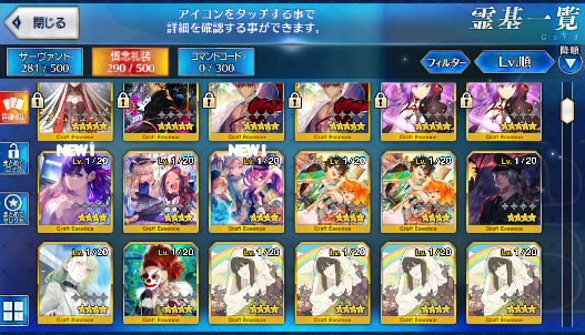 [JP] FGO Merlin Musashi Nero Artoria Muramasa Artoria Caster Castoria Fate Grand Order starter account-Mobile Games Starter