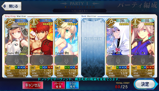 [JP] FGO Merlin Musashi Nero Artoria Muramasa Artoria Caster Castoria Fate Grand Order starter account-Mobile Games Starter