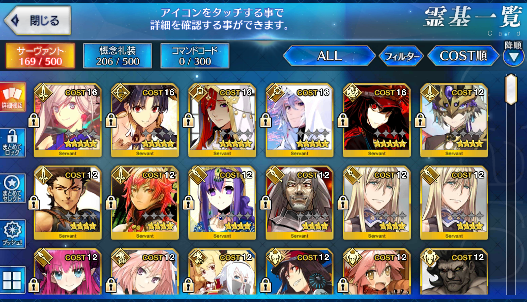 [JP] FGO Merlin Nobunaga Ishtar Musashi Miss Crane 100-200SQ Fate Grand Order starter account-Mobile Games Starter