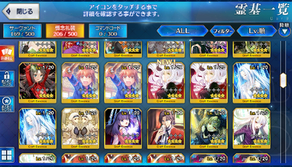 [JP] FGO Merlin Nobunaga Ishtar Musashi Miss Crane 100-200SQ Fate Grand Order starter account-Mobile Games Starter