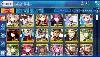 [JP] FGO Merlin Nobunaga Okita Takasugi Ereshkigal Kama avenger Fate Grand Order starter account-Mobile Games Starter