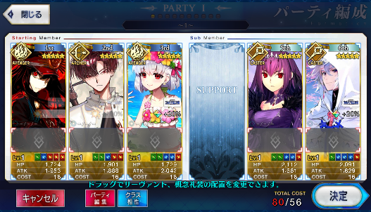 [JP] FGO Merlin Nobunaga Okita Takasugi Ereshkigal Kama avenger Fate Grand Order starter account-Mobile Games Starter