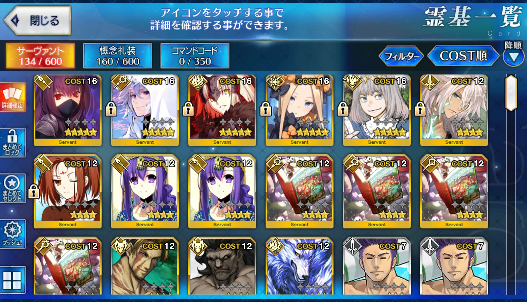 [JP] FGO Merlin Scathach Abigail Jeanne(alter) Oberon Fate Grand Order starter account-Mobile Games Starter