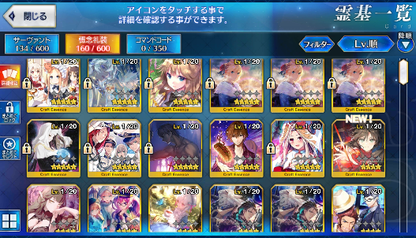 [JP] FGO Merlin Scathach Abigail Jeanne(alter) Oberon Fate Grand Order starter account-Mobile Games Starter