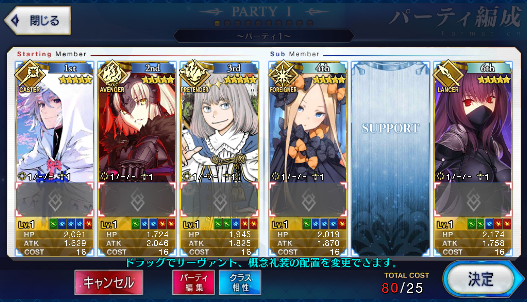 [JP] FGO Merlin Scathach Abigail Jeanne(alter) Oberon Fate Grand Order starter account-Mobile Games Starter