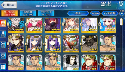 [JP] FGO Merlin Scathach James Artoria Caster Castoria Kama Avenger Fate Grand Order starter account-Mobile Games Starter